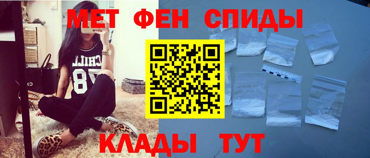 АМФЕТАМИН  Вход с VPN  Усть-Илимск  АМФ 97% 
