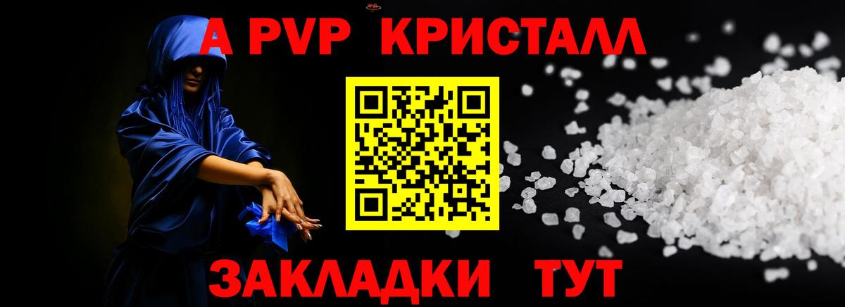 ГЕРОИН Усть-Илимск