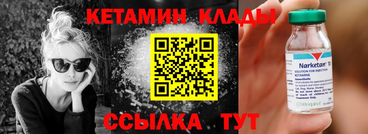 Усть-Илимск  omg ССЫЛКА  Вход с VPN  Кетамин ketamine  КЕТАМИН ketamine 
