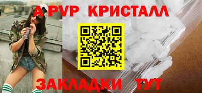 меф Ливны
