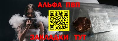 меф Ливны