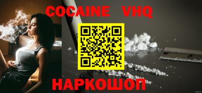 каннабис Лесосибирск