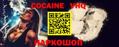 каннабис Лесосибирск