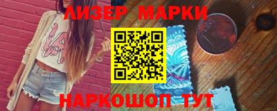 каннабис Лесосибирск