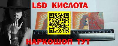 каннабис Лесосибирск