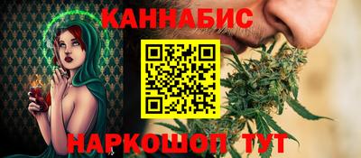 меф Ливны