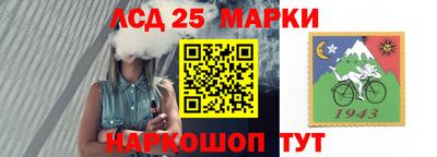каннабис Лесосибирск