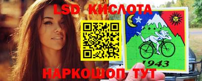 каннабис Лесосибирск