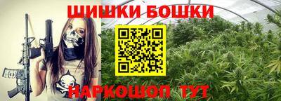 бутик Ликино-Дулёво