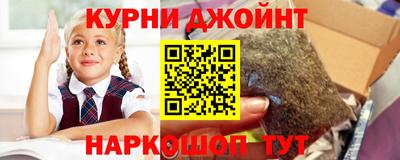 меф Ливны
