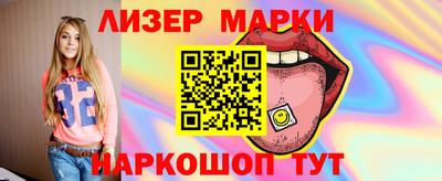 каннабис Лесосибирск