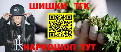 каннабис Лесосибирск