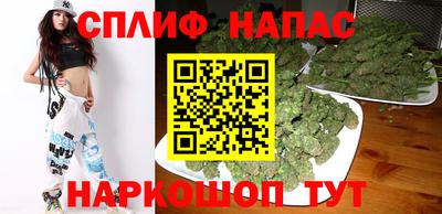 меф Ливны