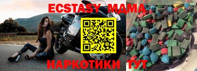 меф Ливны