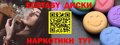 меф Ливны