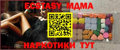 бутик Ликино-Дулёво