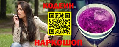 меф Ливны