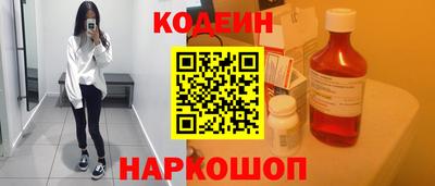 меф Ливны