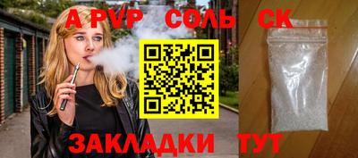 каннабис Лесосибирск