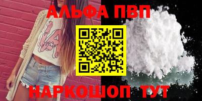 каннабис Лесосибирск