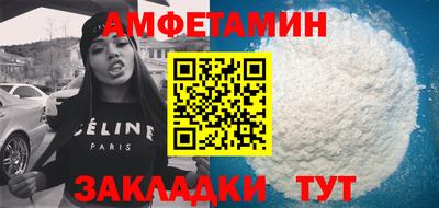 меф Ливны