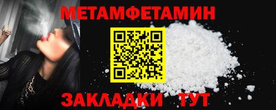 меф Ливны