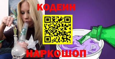 каннабис Лесосибирск