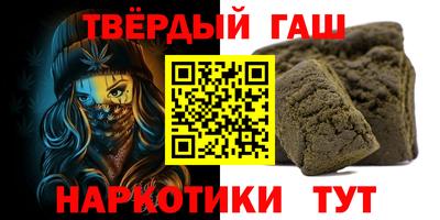 меф Ливны