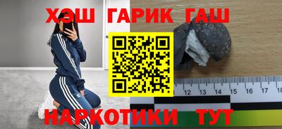 каннабис Лесосибирск