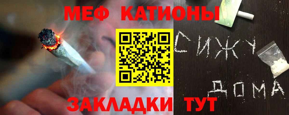 МЕФ мука Усть-Илимск