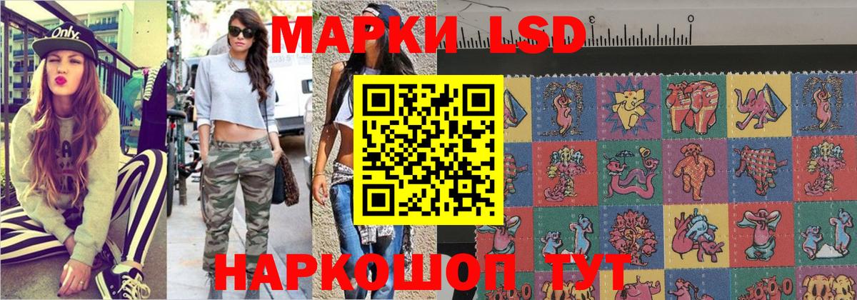 Марки NBOMe 1,5мг Усть-Илимск