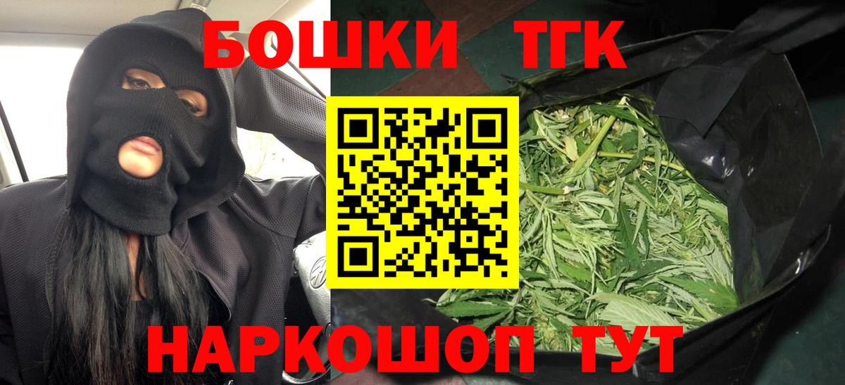 ГАШИШ  Усть-Илимск  COCAIN  LSD-25  Вход с VPN  МЕФ кристаллы  Бошки Шишки  ГАШ 